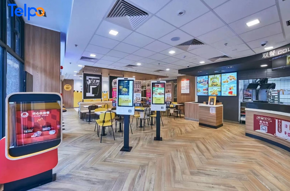 McDonald self-order kiosk